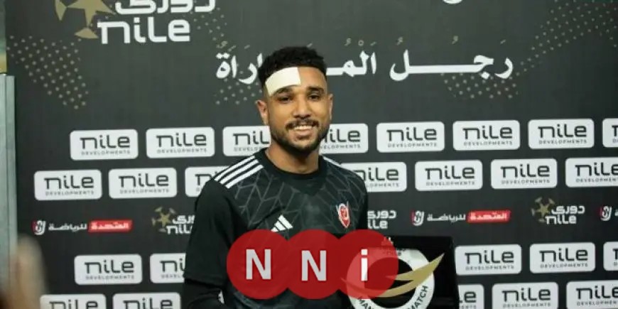 هادي رياض ينضم للأهلي بـ25 مليون: كل ما تحتاج معرفته عن الصفقة وحقيقة ضم توفيق محمد