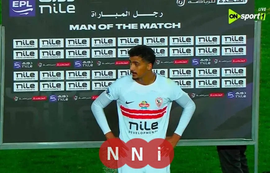 حسام عبد المجيد يتألق ويحصد جائزة أفضل لاعب في مواجهة الزمالك وبتروجيت بالدوري