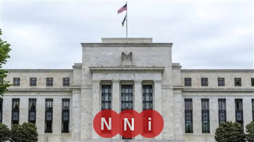 الفيدرالي الأمريكي يقرر تثبيت أسعار الفائدة في افتتاحية اجتماعات 2026