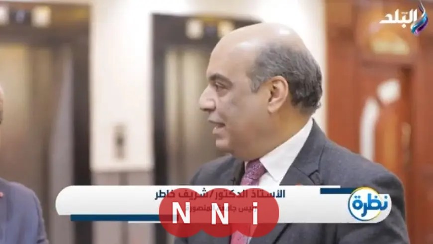 شريف خاطر يعلن: إنشاء كلية الطب مرحلة حاسمة نحو جامعة المنصورة وتطويرها المستمر