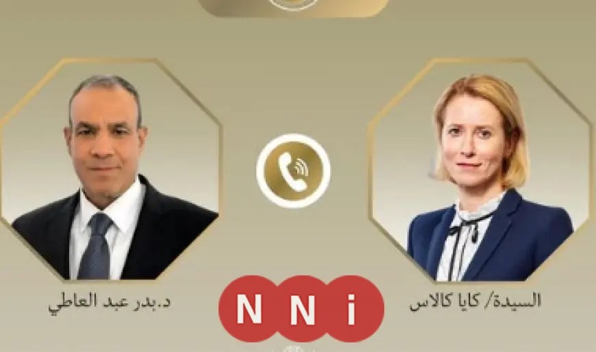 وزير الخارجية يناقش هاتفيا تعزيز الشراكة الاستراتيجية مع ممثلة الشئون الخارجية للاتحاد الأوروبي