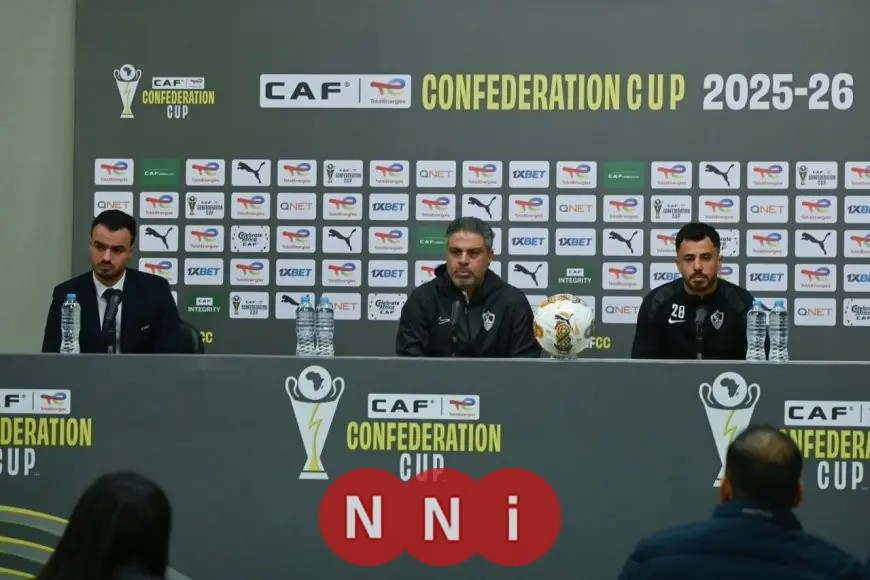 غدًا مؤتمر صحفي مهم لمعتمد جمال والونش قبل مواجهة الزمالك والمصري في الكونفدرالية