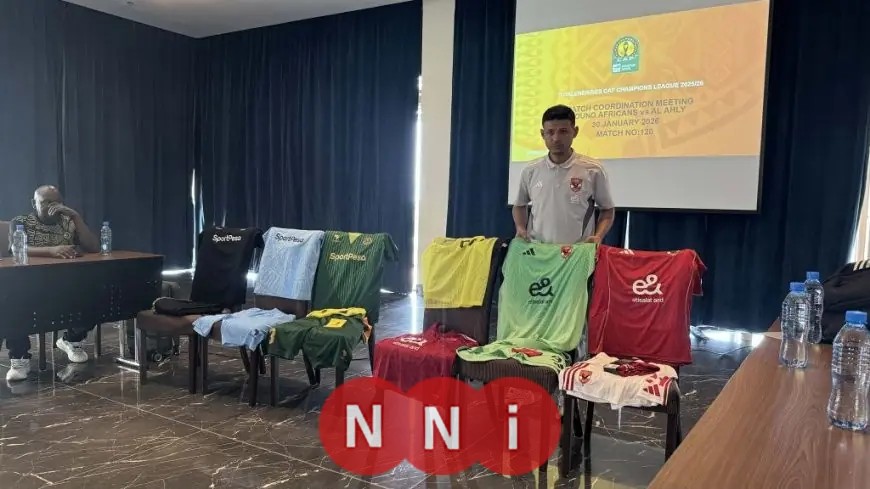 كل ما تحتاج معرفته عن الاجتماع الفني لمباراة الأهلي أمام يانج أفريكانز في دوري أبطال إفريقيا