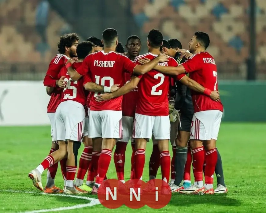 تفاصيل تاريخ مواجهات الأهلي ويانج أفريكانز: التفوق مستمر لفريق الأهلي الأحمر