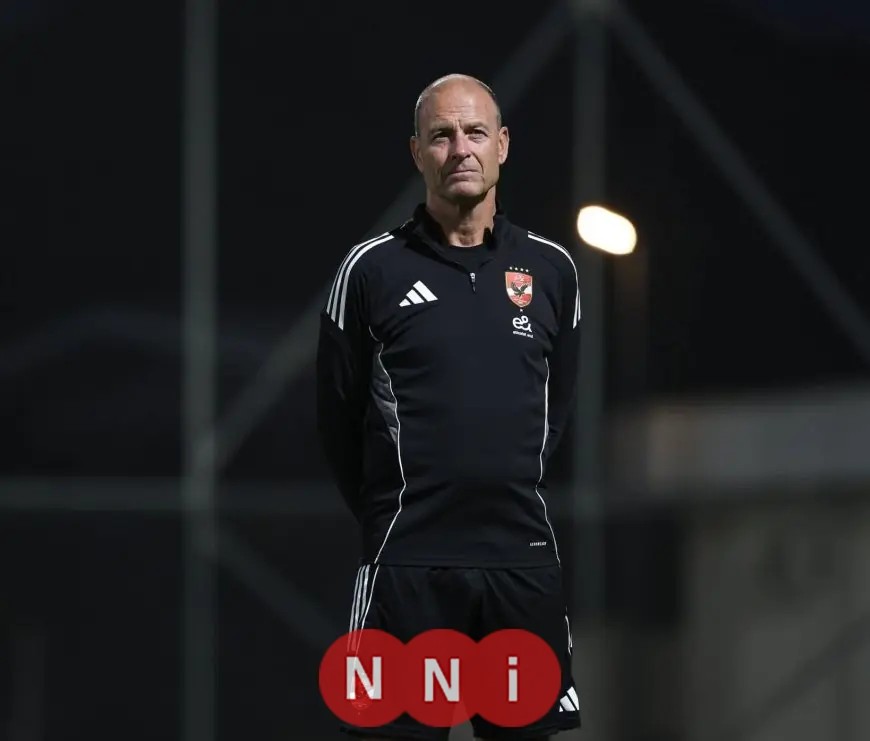 توروب يكشف عن تشكيلة الأهلي لمواجهة يانج أفريكانز المرتقبة