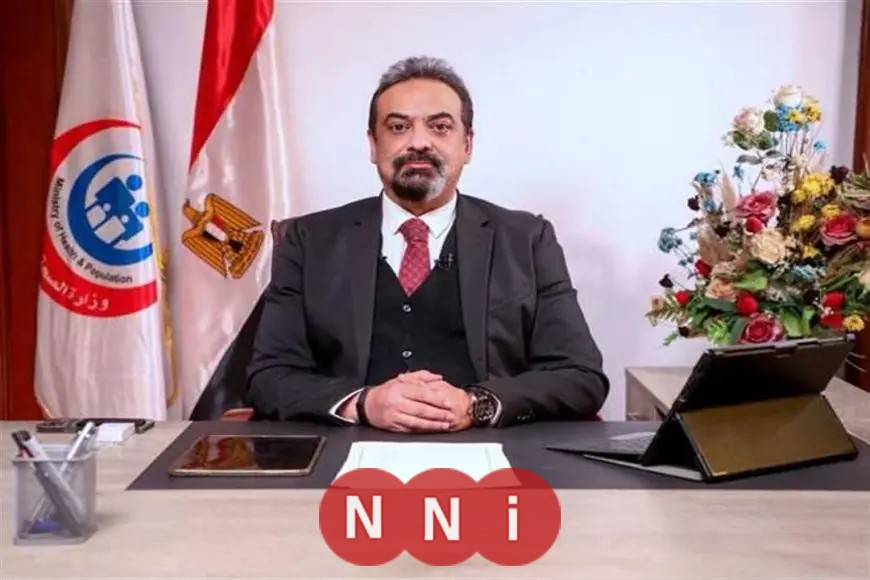 وزارة الصحة: انخفاض معدلات الأخطاء الطبية في مصر مقارنة بالعالمية