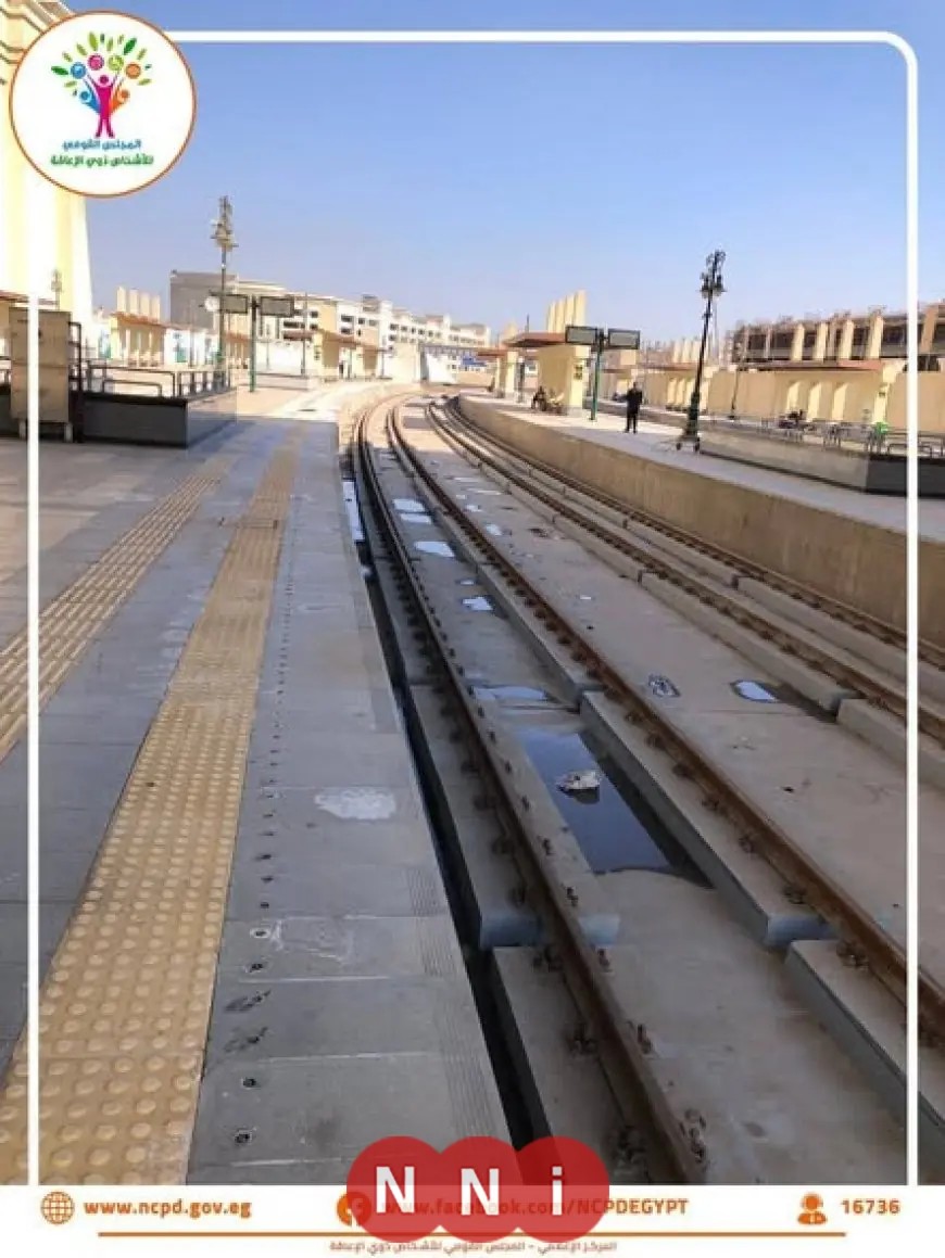 محطة قطار بشتيل في صعيد مصر: تجربة رائدة لدمج ذوي الإعاقة