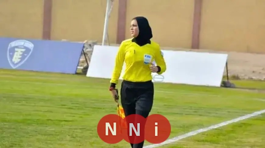 يارا عاطف تشرف على التحكيم المصري في كأس أمم أفريقيا للسيدات بالمغرب