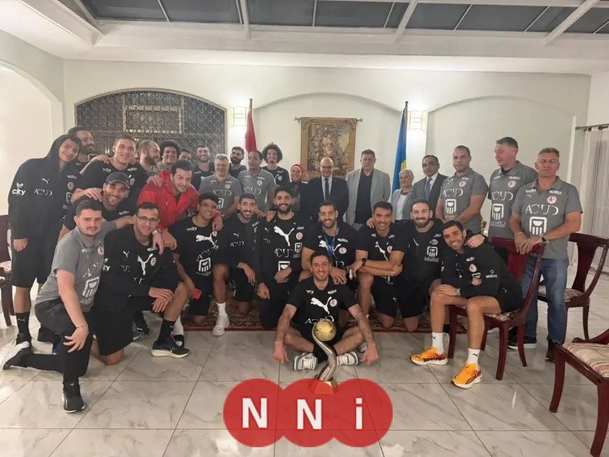 استقبال حافل لأبطال كرة اليد من سفيرة مصر في رواندا وتكريمهم بعد الفوز ببطولة أفريقيا