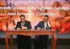 مصر وألمانيا تتبادلان التعاون بتوقيع محضر الاجتماع السابع للجنة الاقتصادية المشتركة