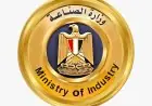 وزارة الصناعة تنفي تصريحات الوزير حول المصانع المتعثرة وتلك التي تحت الإنشاء والمغلقة