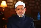 تهنئة شيخ الأزهر للرئيس السيسي والشعب المصري والأمتين العربية والإسلامية بمناسبة اقتراب شهر رمضان المبارك