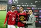 إمام عاشور يمنح بلعمري جائزة أفضل لاعب في مباراة الأهلي والجونة