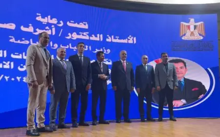 وزارة الرياضة تحتفي بأبطال ألعاب القوى الفائزين في دورة ألعاب التضامن الإسلامي