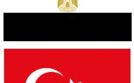 مصر وتركيا تسعيان لتعزيز التجارة إلى 15 مليار دولار مصر وتركيا تتطلعان لزيادة التبادل التجاري