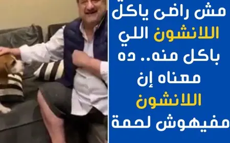 أمينة خيري تكشف كيف خلق الكمباوند فقاعات اجتماعية معزولة