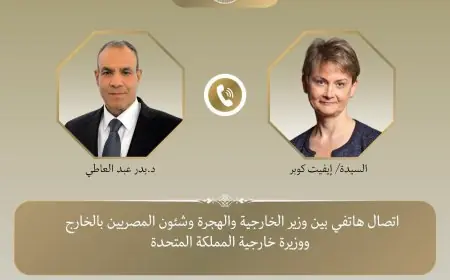 مباحثات هامة بين وزير الخارجية ونظيرته البريطانية حول تطورات الوضع الإقليمي