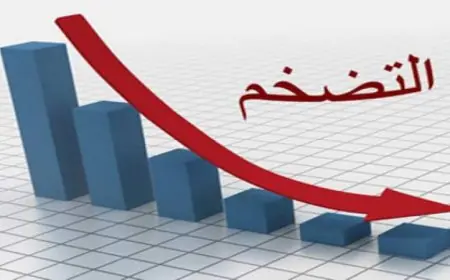 تراجع كبير في معدل التضخم السنوي بمصر وصولًا إلى 10.1% بنهاية يناير