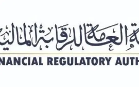 الرقابة المالية تفرض تأميناً إلزامياً لحماية عملاء شركات التمويل الاستهلاكي من مخاطر الوفاة والعجز