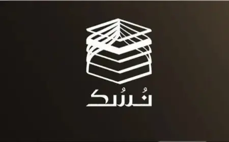 تعرف على مدى صحة إيقاف التعامل الإلكتروني مع شركات السياحة لتنظيم العمرة عبر منصة نسك