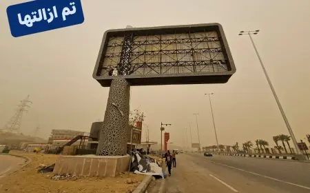 محافظ الجيزة يشرف على إزالة 3 لافتات إعلانية مهددة بالسقوط ضمن جهود مواجهة التقلبات الجوية