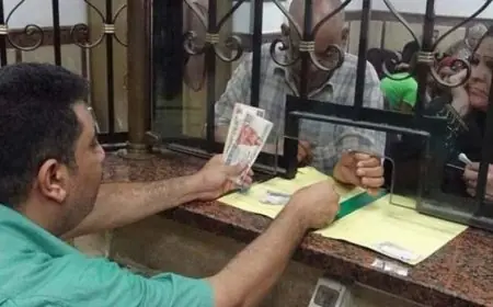 متى تُصرف معاشات مارس 2026 وهل سيتم تقديم الموعد؟