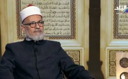 كيف يساعد القرآن في تعزيز الارتقاء الروحي وتحقيق الرحمة وفقًا لمجدي عبد الغفار