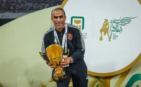 هل بدأ التوتر بين الأهلي وسيد عبدالحفيظ؟ اكتشف رأي الناقد الرياضي