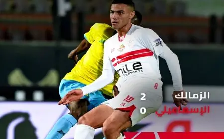 محمود جهاد ينضم لتدريبات الزمالك الجماعية ويزيد من حماس الفريق