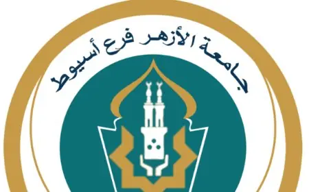 جامعة الأزهر بأسيوط تكشف تفاصيل صلاة التراويح داخل مدينة الطالبات الجامعية