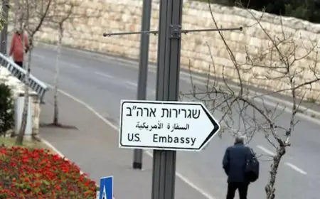 السفارة الأمريكية تدعو موظفيها وأسرهم لمغادرة إسرائيل فورًا لسلامتهم
