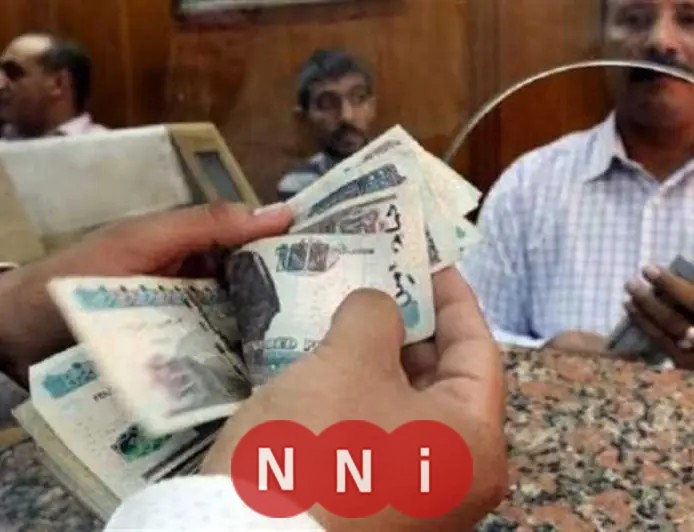 تعرف على مواعيد صرف معاش تكافل وكرامة لشهر فبراير 2026