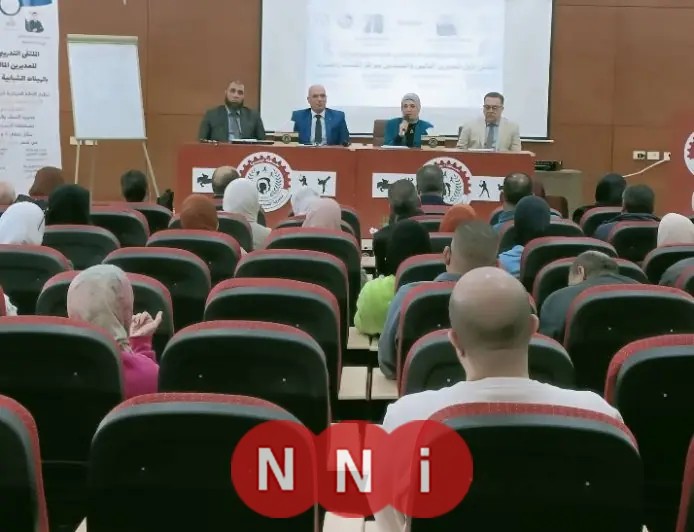 استمرار ملتقى الشباب والرياضة لتدريب المشرفين والمدربين الماليين بنجاح