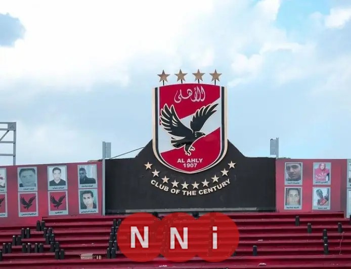 الأهلي يثني على الداخلية لإطلاق سراح مجموعة من جمهوره المعتقلين