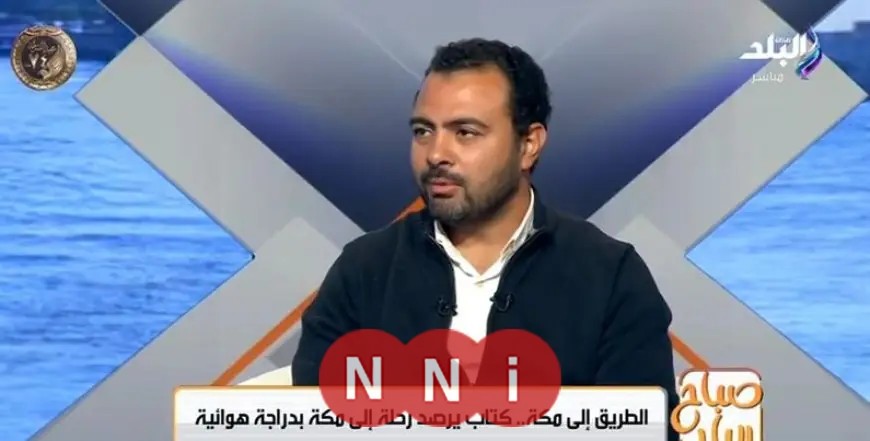 اكتشف الرحلة الإنسانية بالدراجة مع عمرو سليم كاتب «الطريق إلى مكة»