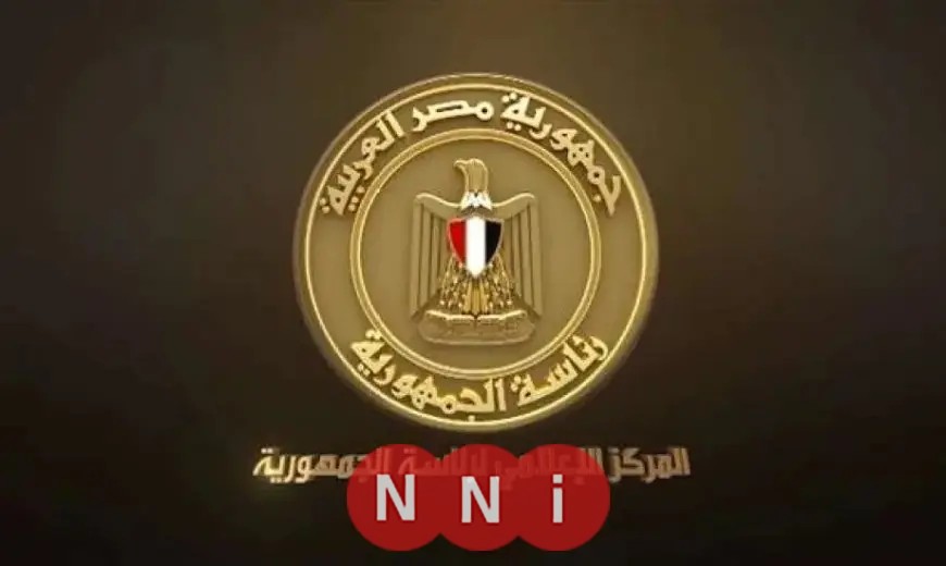 التقرير الوزاري: 1.52 مليار سائح دولي متوقع في 2025 وفق منظمة السياحة العالمية
