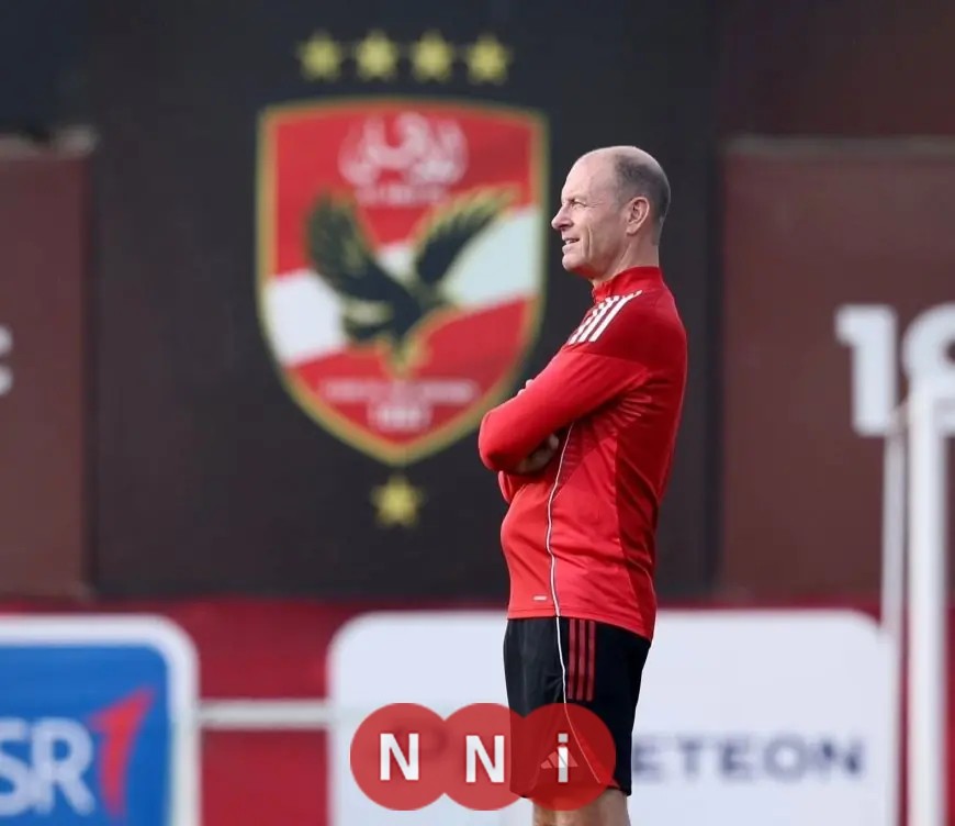 توروب يكشف عن قائمة الأهلي المرتقبة لمواجهة البنك الأهلي