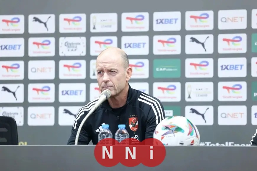 توروب يكشف عن تشكيل الأهلي لمواجهة البنك الأهلي في الدوري