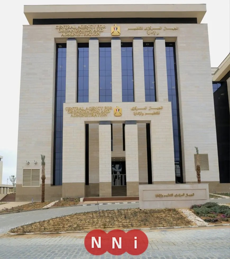 مشاركة رئيس التنظيم والإدارة في الاجتماع الوزاري للمنتدى العربي للإدارة الحكومية