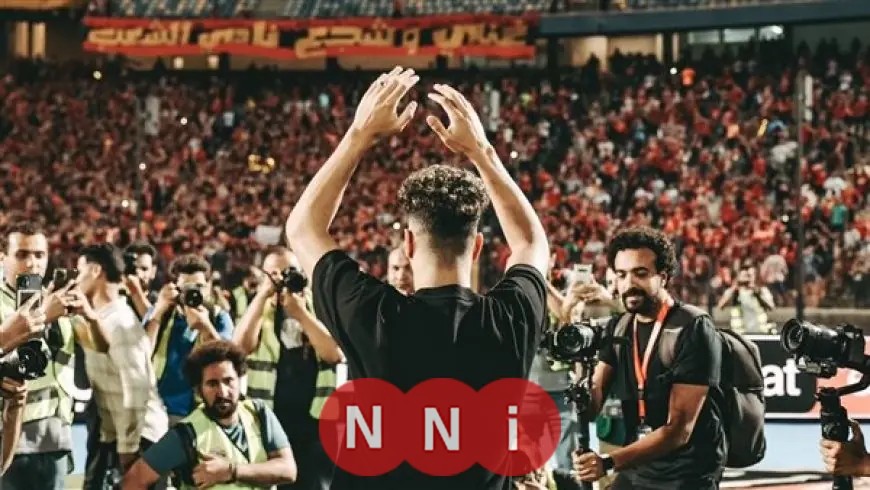 رسالة جماهير الأهلي النارية ضد إمام عاشور: «صالح قالها والكل يطيع»