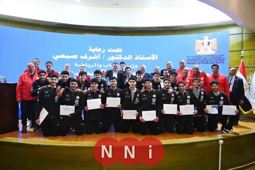 وزير الرياضة يكرم منتخب كرة اليد مواليد 2008 لتتويجه بفضية بطولة العالم تحت 17 سنة