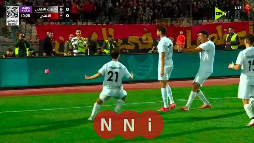 مصطفى شلبي يقود البنك الأهلي للتفوق على الأهلي في الشوط الأول