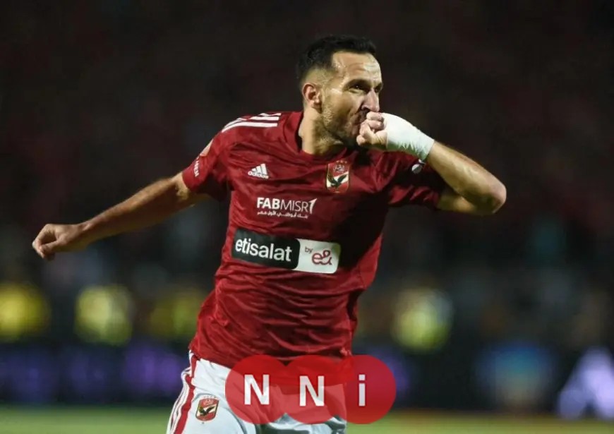 الأهلي يعاني من غياب علي معلول وشبانة يؤكد أهمية استمرار عمر كمال