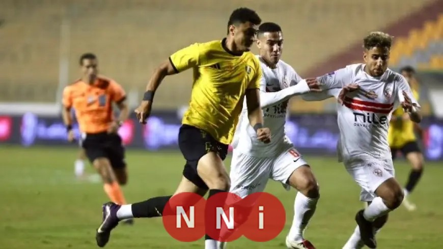 كهرباء الإسماعيلية يتقدم بشكوى رسمية ضد حكام مباراة الزمالك