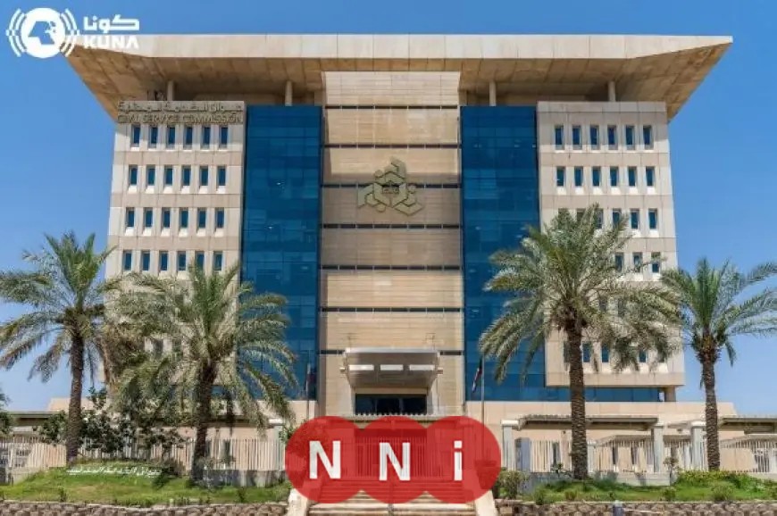 الكويت تكشف عن مواعيد العمل الرسمية لشهر رمضان للموظفين بتحديد 4 ساعات ونصف يوميًا