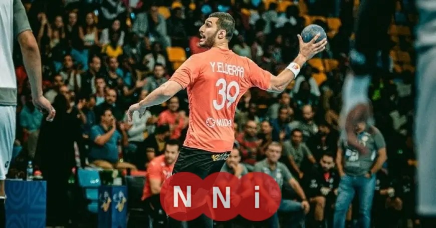 يحيى الدرع: تحقيق اللقب الأفريقي العاشر إنجاز تاريخي ونسعى لحصد ميدالية عالمية مع منتخب مصر