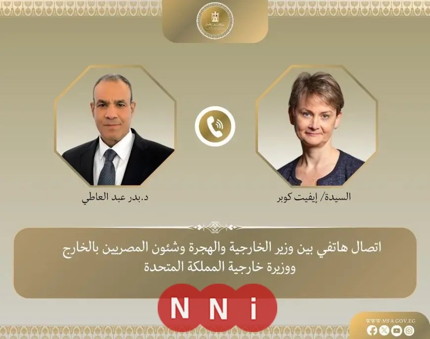 مباحثات هامة بين وزير الخارجية ونظيرته البريطانية حول تطورات الوضع الإقليمي