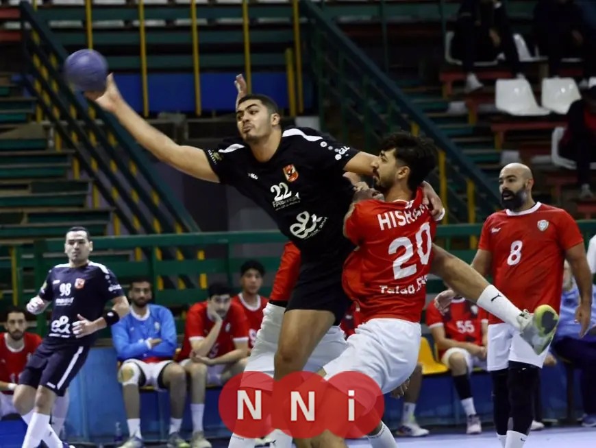 مواجهة مرتقبة اليوم الأهلي ضد الشمس في دوري كرة اليد