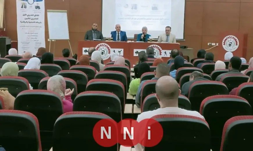 استمرار ملتقى الشباب والرياضة لتدريب المشرفين والمدربين الماليين بنجاح