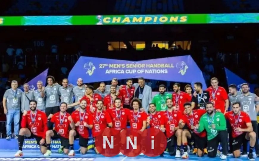 الاتحاد الدولي يكشف عن تصنيفات قرعة كأس العالم لليد مصر تتصدر التصنيف الأول